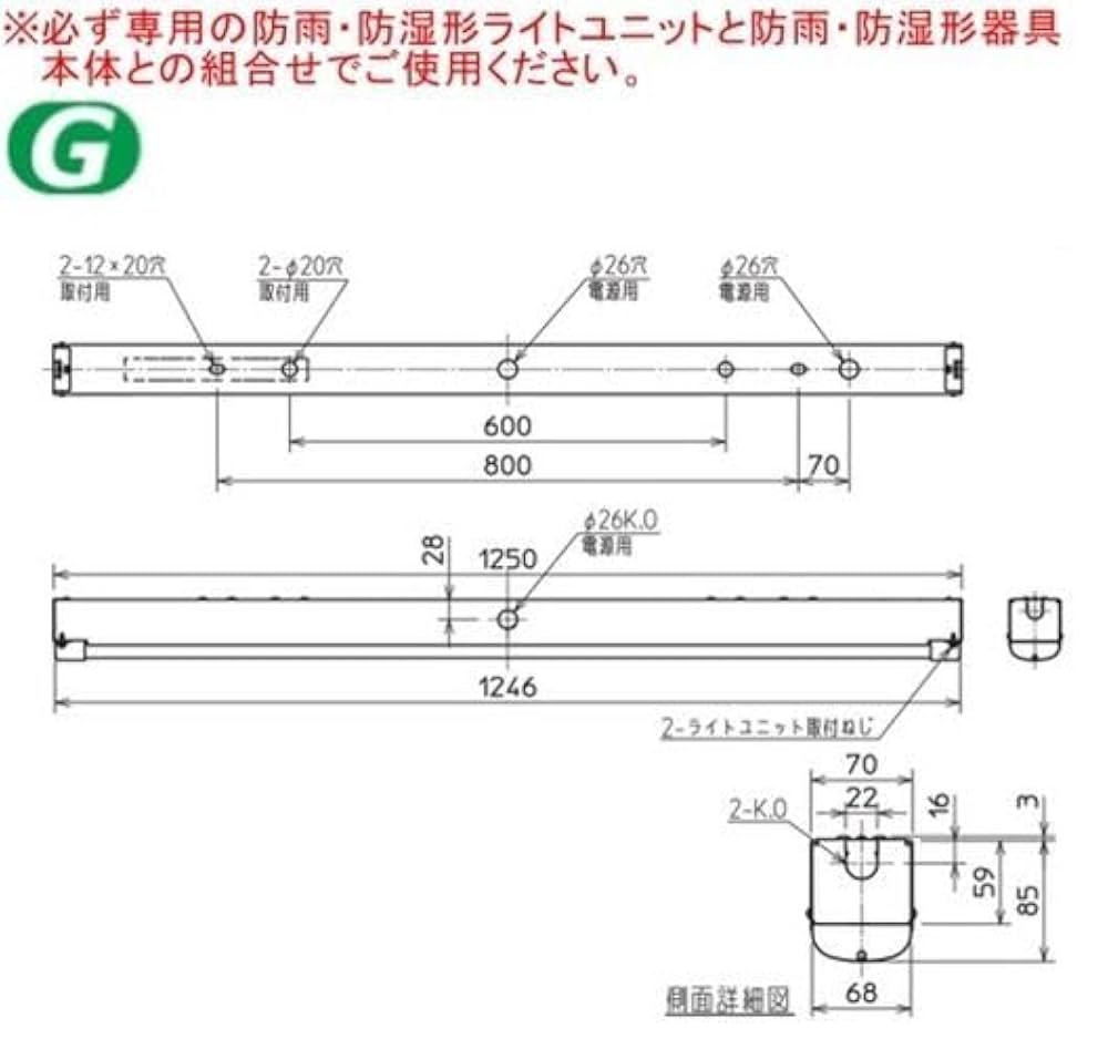 Amazon | 三菱電機 LEDライトユニット形ベースライト 40形 防雨